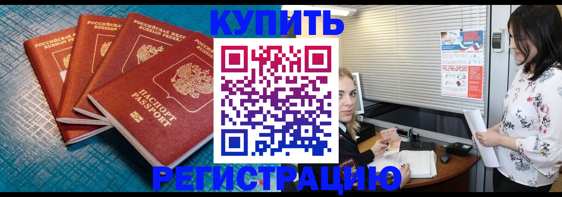 форма 3 в Великих Луках