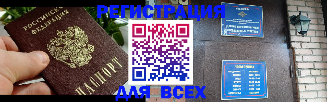 пропишу в квартире в Великих Луках